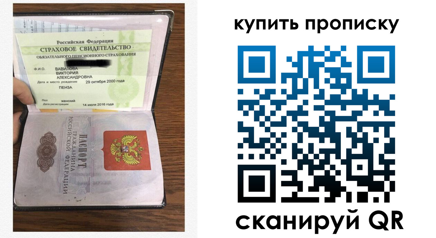 временная регистрация адрес в Туринске
