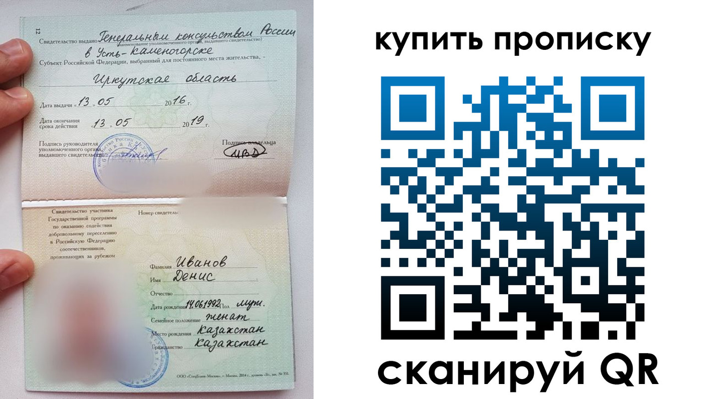 прописка для военкомата в Туринске