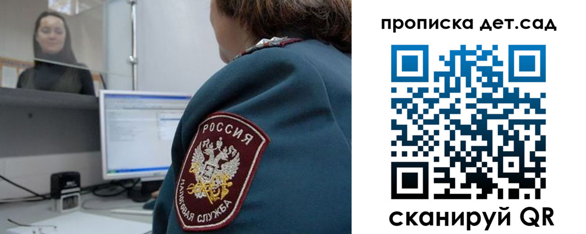 временная регистрация в квартире в Туринске
