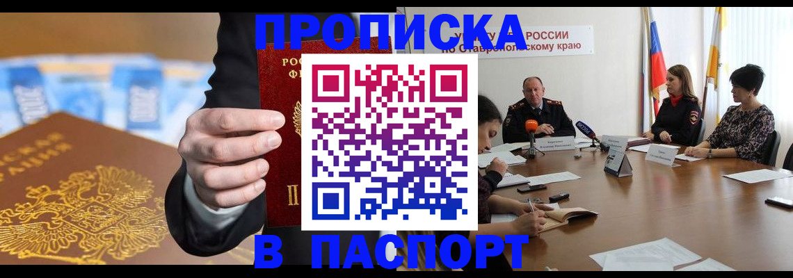 временная регистрация поиск в Туринске