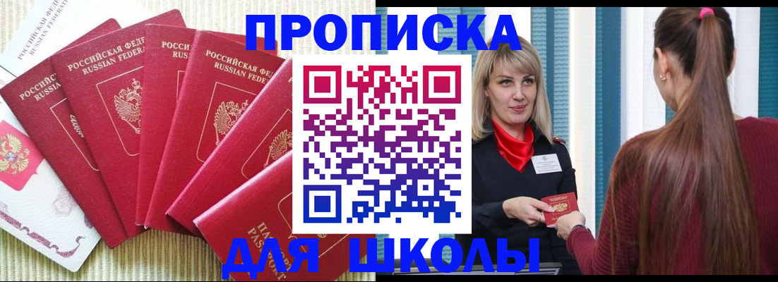 временная регистрация недорого в Туринске